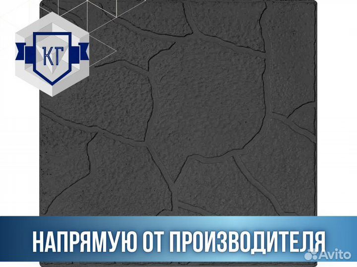 Брусчатка