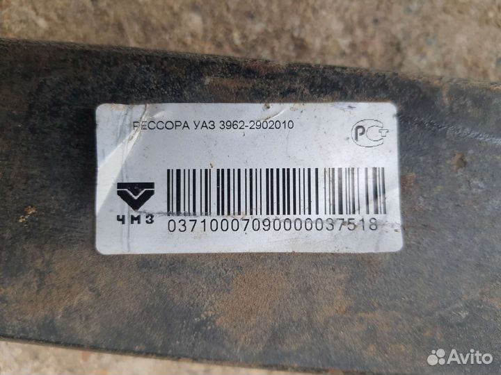 Рессоры передние к а/м УАЗ 452, 3962, 3909
