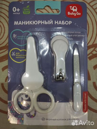 Маникюрный набор для новорожденных и малышей