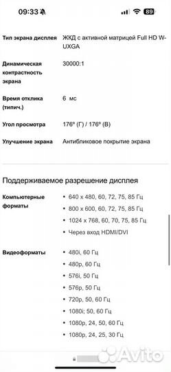 ЖК телевизор philips 32pfl7803s/60