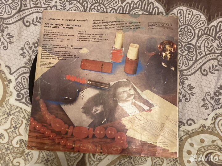 Виниловые пластинки