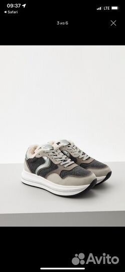 Кроссовки Voile Blanche женские