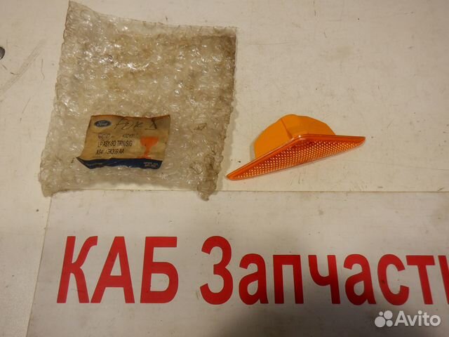 Повторитель на крыло желтый Ford Focus 1