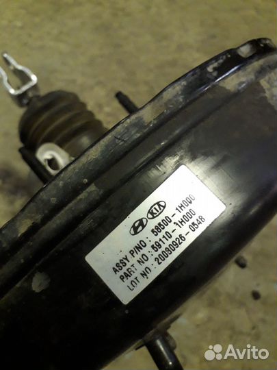 Вакуумный усилитель тормозов Сид Kia Ceed ED