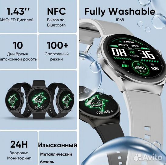 Умные смарт часы xiaomi Black Shark S1 Новые