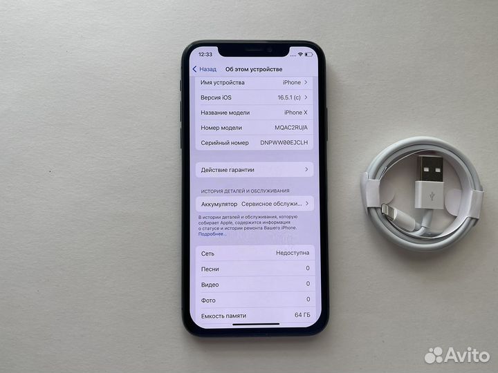 iPhone X, 64 ГБ