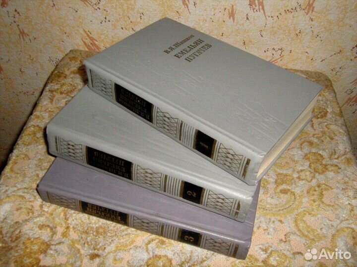 Трилогия Шишков 