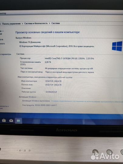 Мощный игровой надёжный Core i7 + Nvidia ноутбук