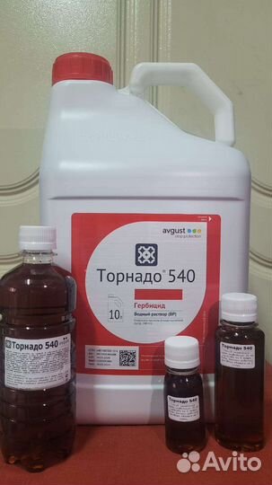 Гербицид торнадо 540