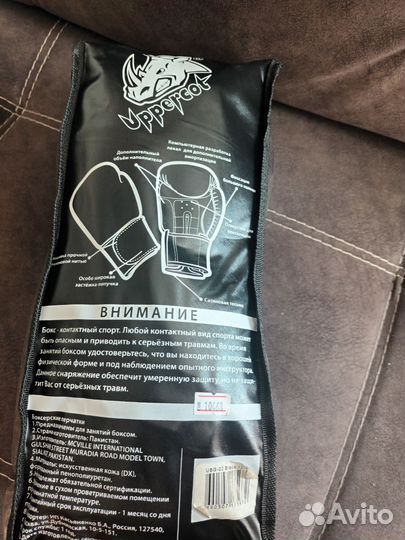 Боксерские перчатки 12 oz