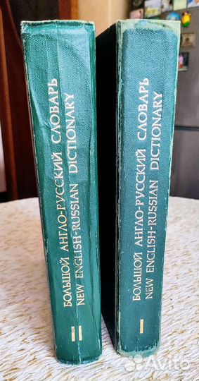 Словарь по английскому немецкому языку