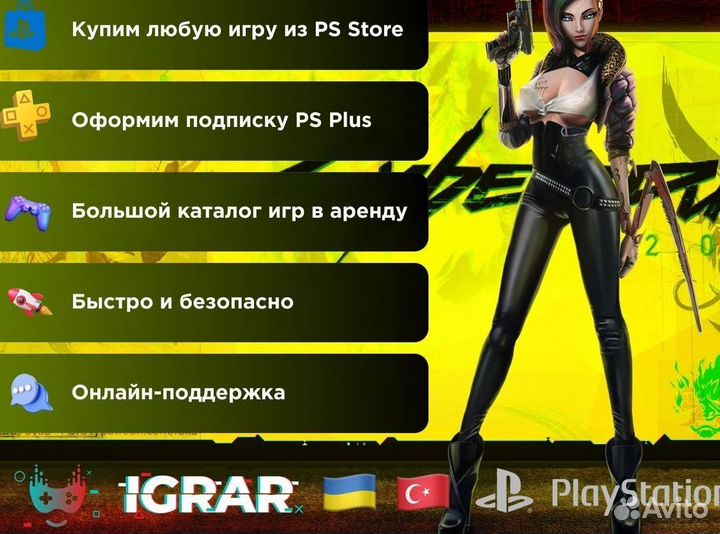 Игры подписка Extra и не только