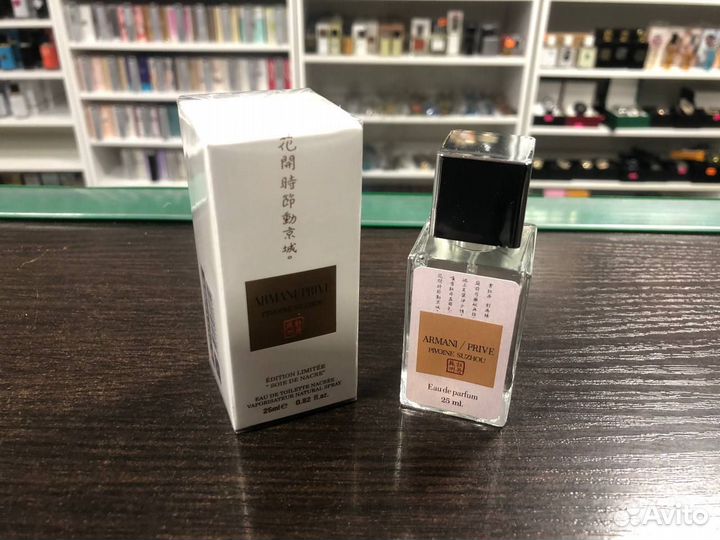 Духи Armani Prive Pivoine Suzhou Армани 25 мл
