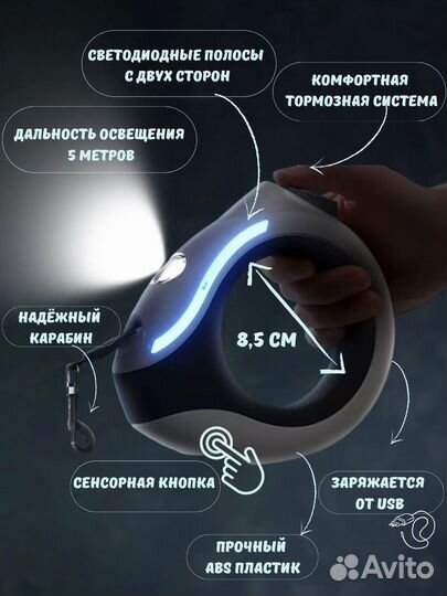 Поводок рулетка для собак 3 метра