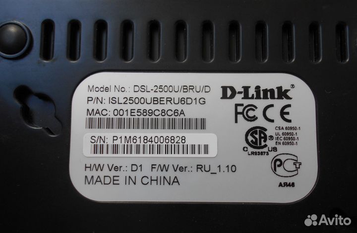 Модем D-Link DSL 2500-U с проводами