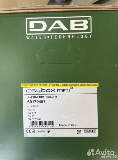 Насосная станция DAB E.sybox mini 3 (60179457)