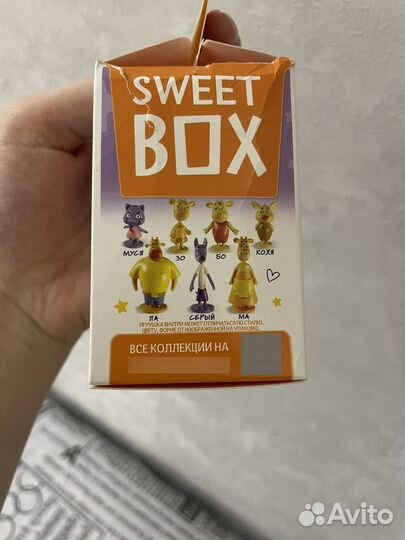 Свит бокс Кошечки-Собачки.Оранж корова Чебурашка