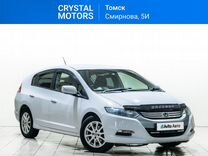 Honda Insight 1.3 CVT, 2009, 242 000 км, с пробегом, цена 979 000 руб.