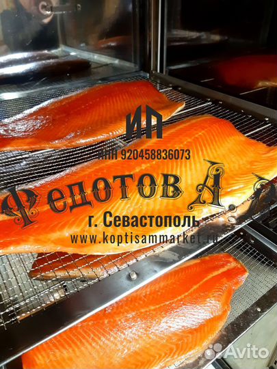 Коптильня дачная в рассрочку