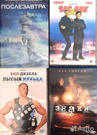 DVD диски фильмы