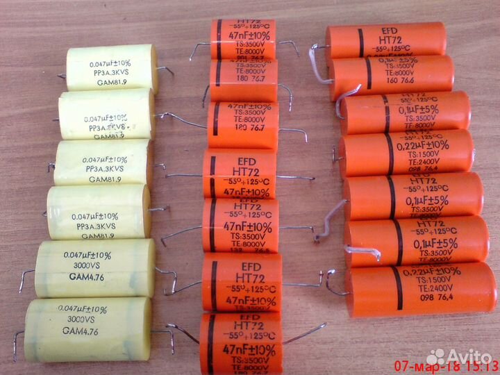 Радиодетали