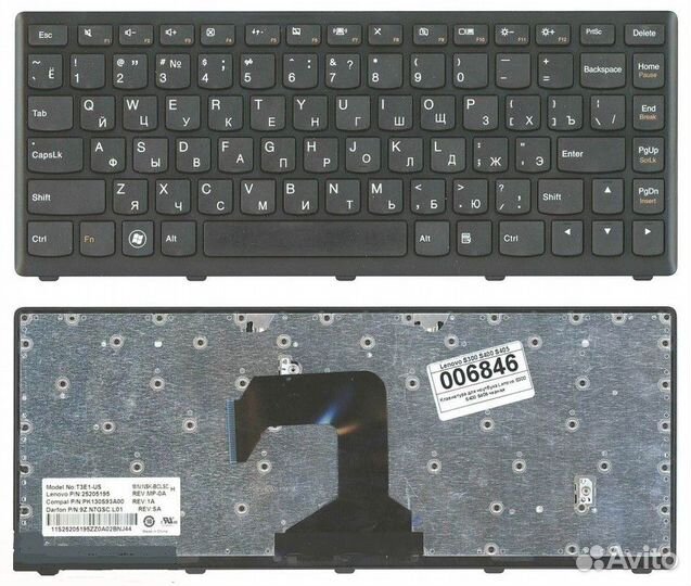 Клавиатура Lenovo IdeaPad S300