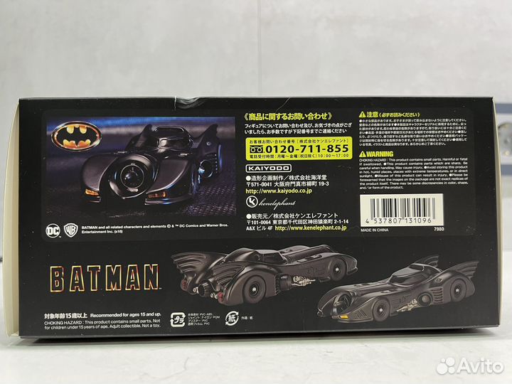 Модель Бэтмобиль/ Batman, Batmobile 1989