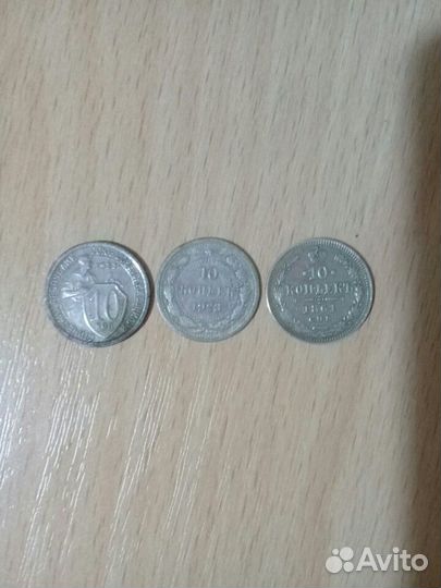 Монеты серебряные