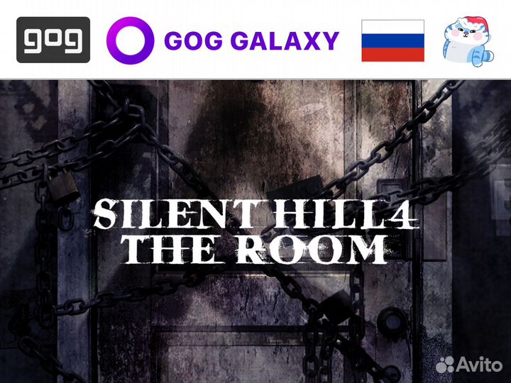 Silent Hill 4: The Room / Сайлент Хилл (GOG)