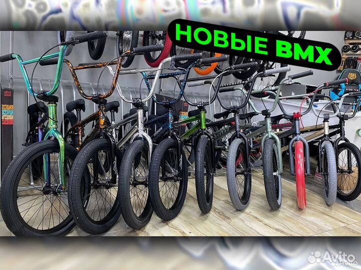 Велосипед подростковый BMX