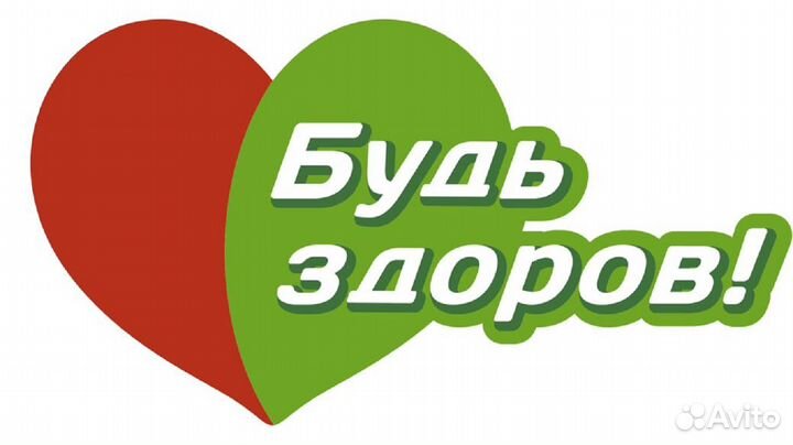 Фармацевт/Провизор