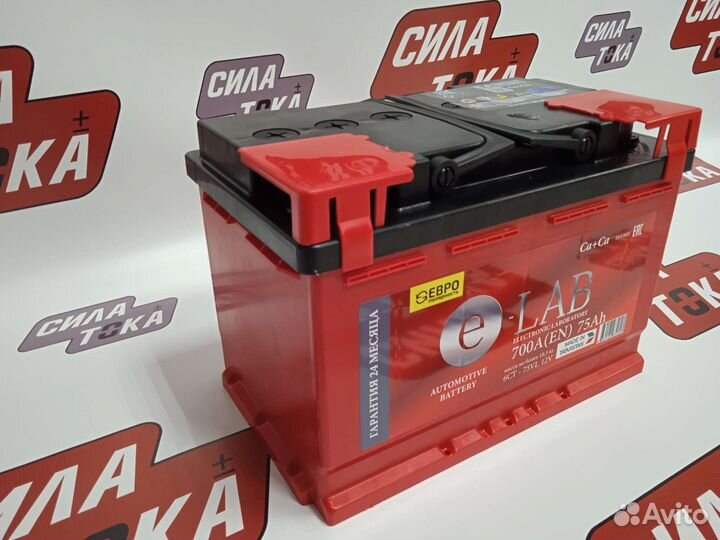 Аккумулятор на Газель 75 ah