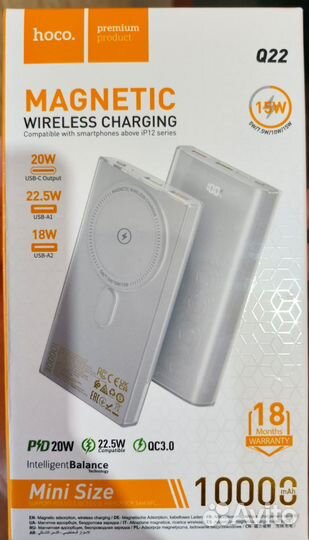 Внешний аккумулятор hoco Q22