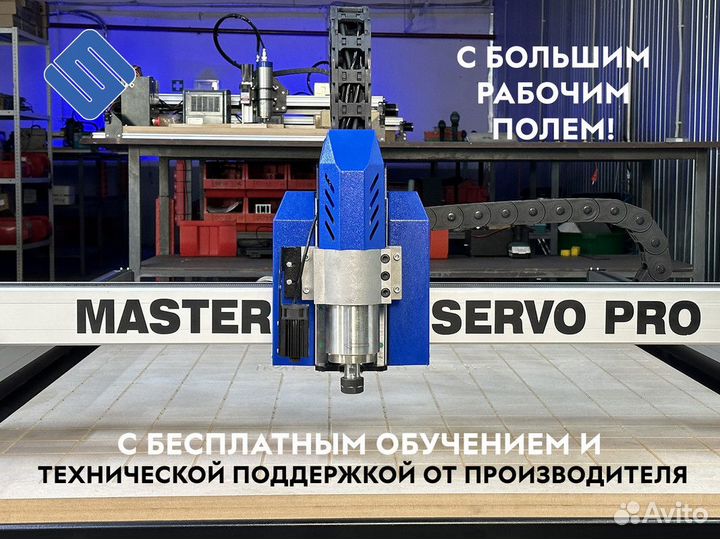 Фрезерный станок с чпу Master 2100х1100