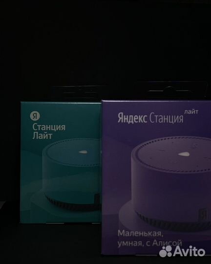 Яндекс станция Лайт