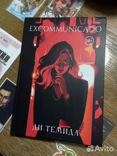 Excommunicado – Ди Темида