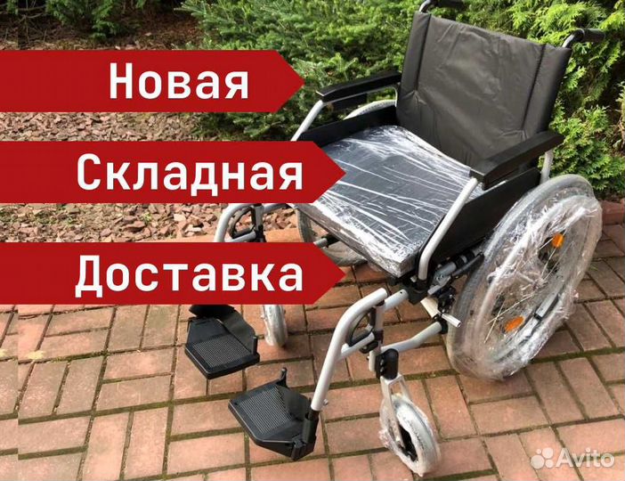 Коляска для инвалидов Новая Складная в Оренбурге