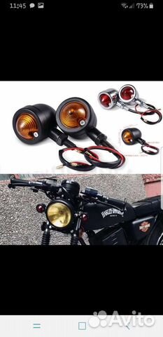 Световой индикатор поворота