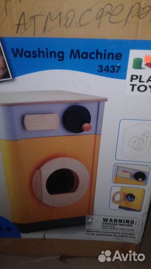 Игрушечные деревянные Plantoys