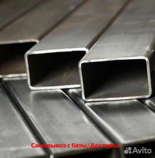 Профильная труба в ассортименте