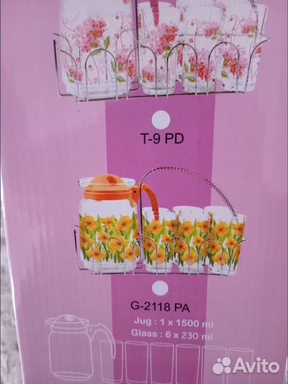 Кувшин+стаканы