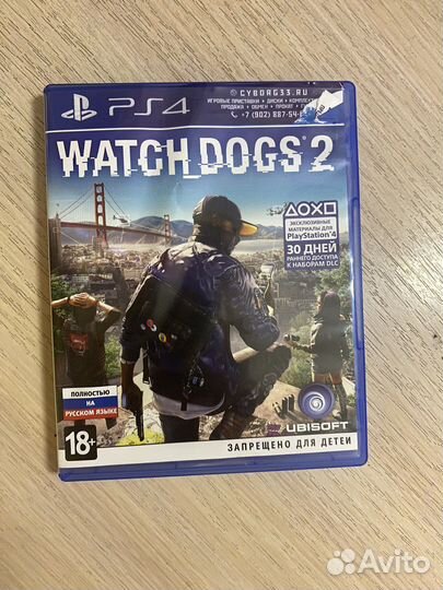 Диск watch dogs 2 ps4