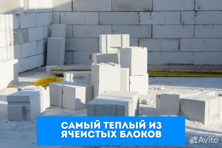 Газоблок от производителя