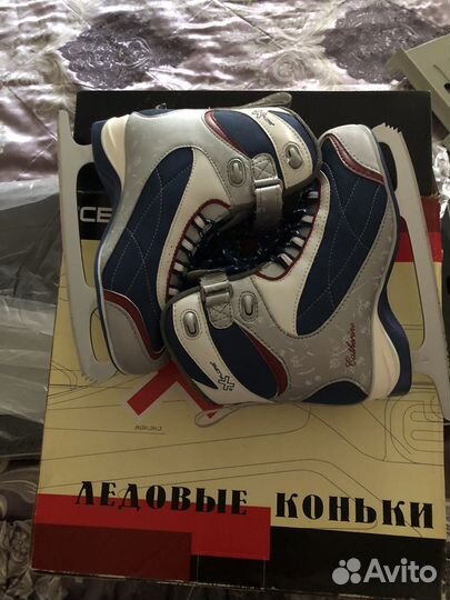 Коньки ледовые