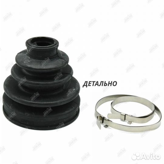 Пыльник ШРУСа nissan primera/terrano 90- нар