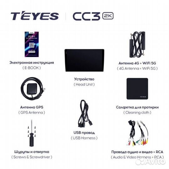 Teyes CC3 2K 3/32 VW Tiguan 1 NF 06-16 F1