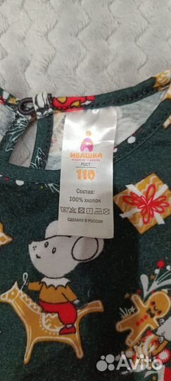 Платья для садика