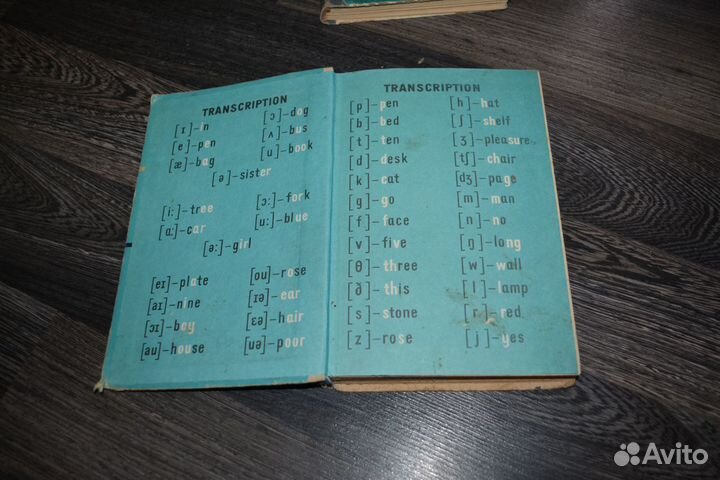 Детские книжки СССР