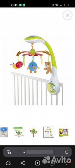 Мобиль на кроватку chicco