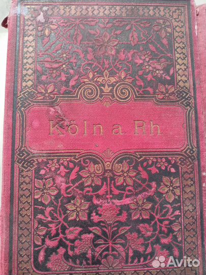 Старые фото